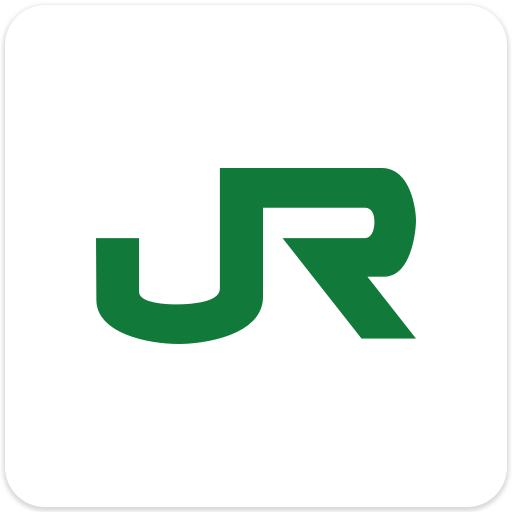 JR東日本アプリ 運行情報・乗換案内・時刻表・構内図